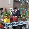 Optocht - 231